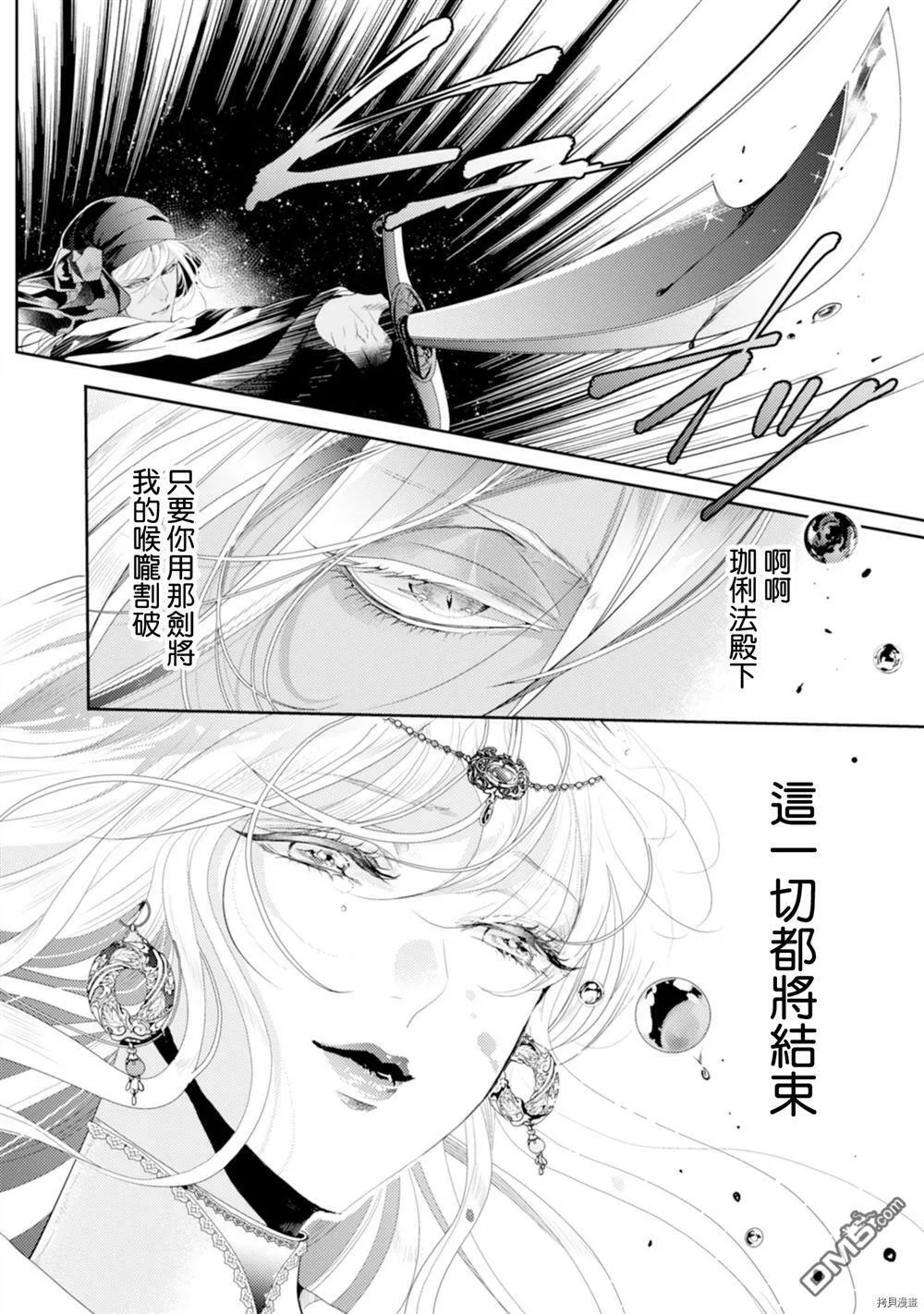 第1话 第10页
