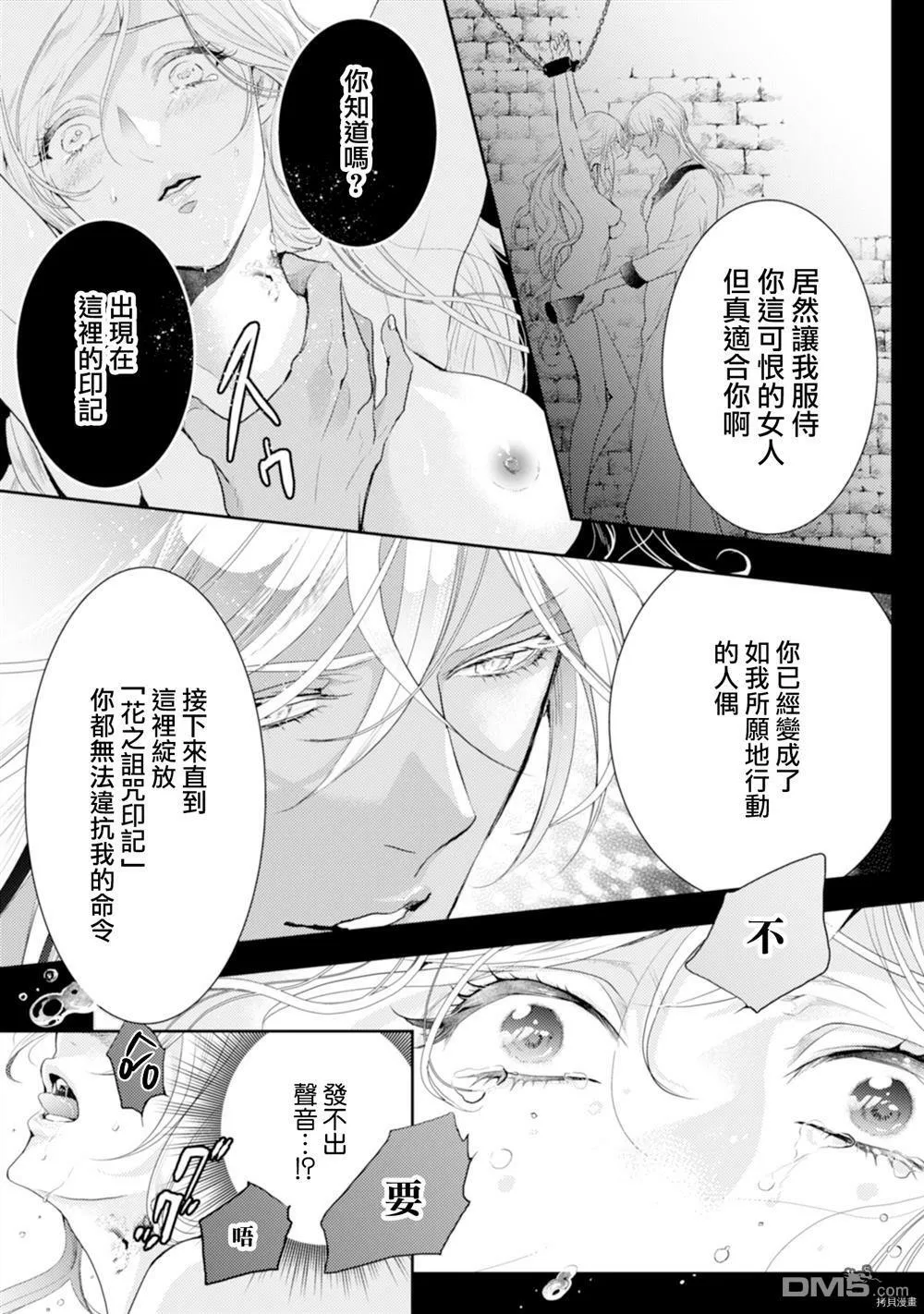 第1话 第27页