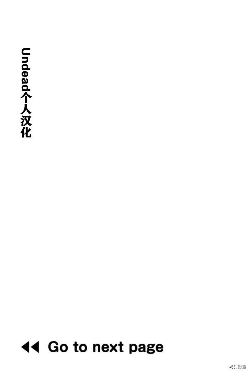 第1话 第2页