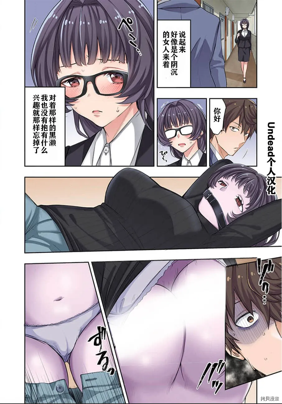 第1话 第24页