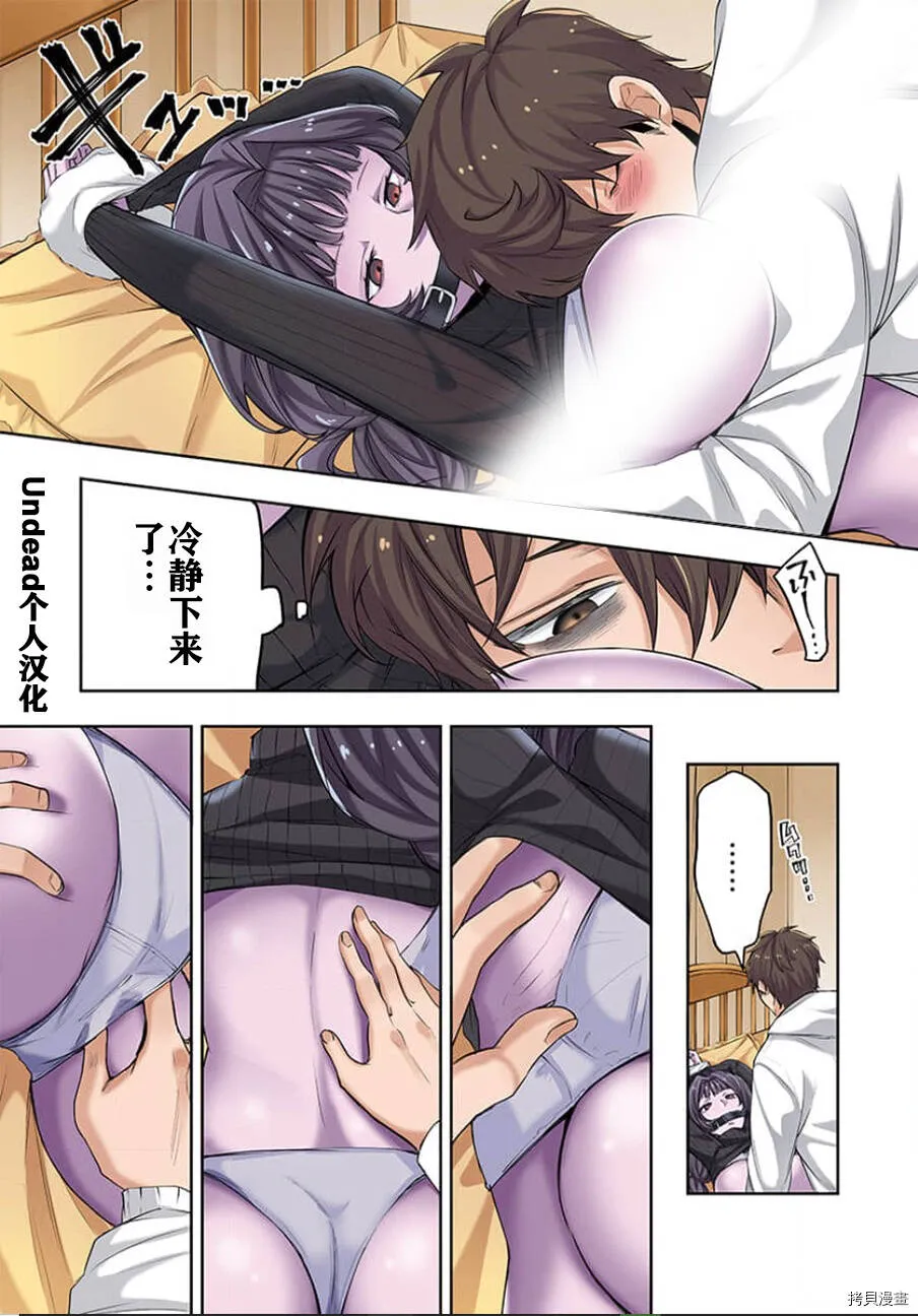 第1话 第25页