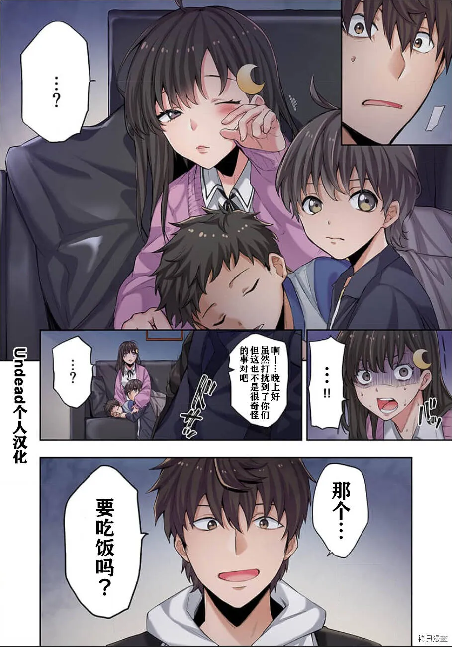 第1话 第32页