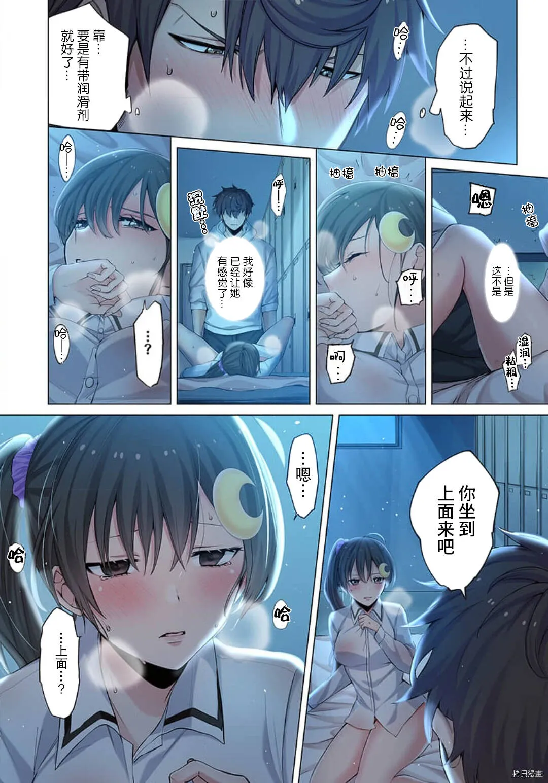 第4话 第18页