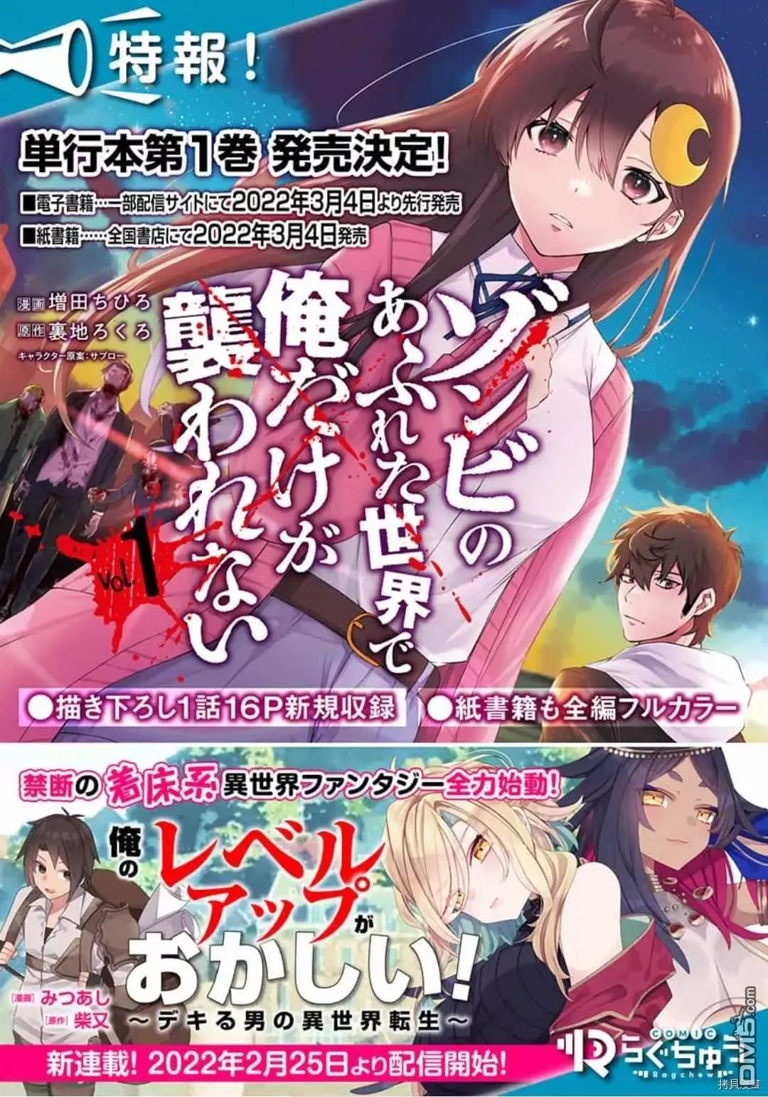 第10话 第19页