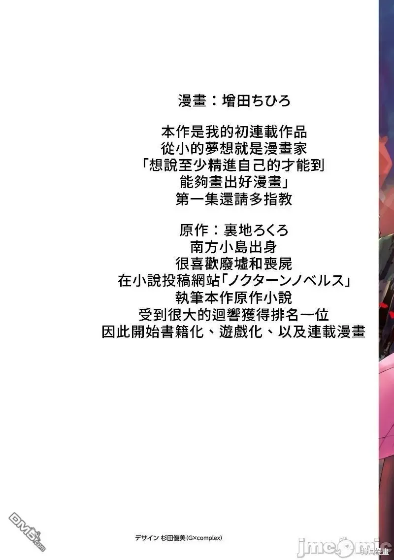 第1卷加笔 第2页