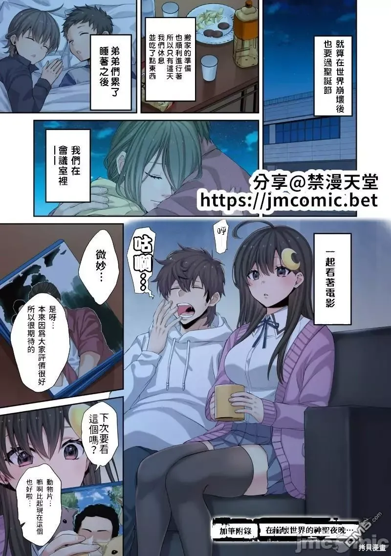 第1卷加笔 第9页