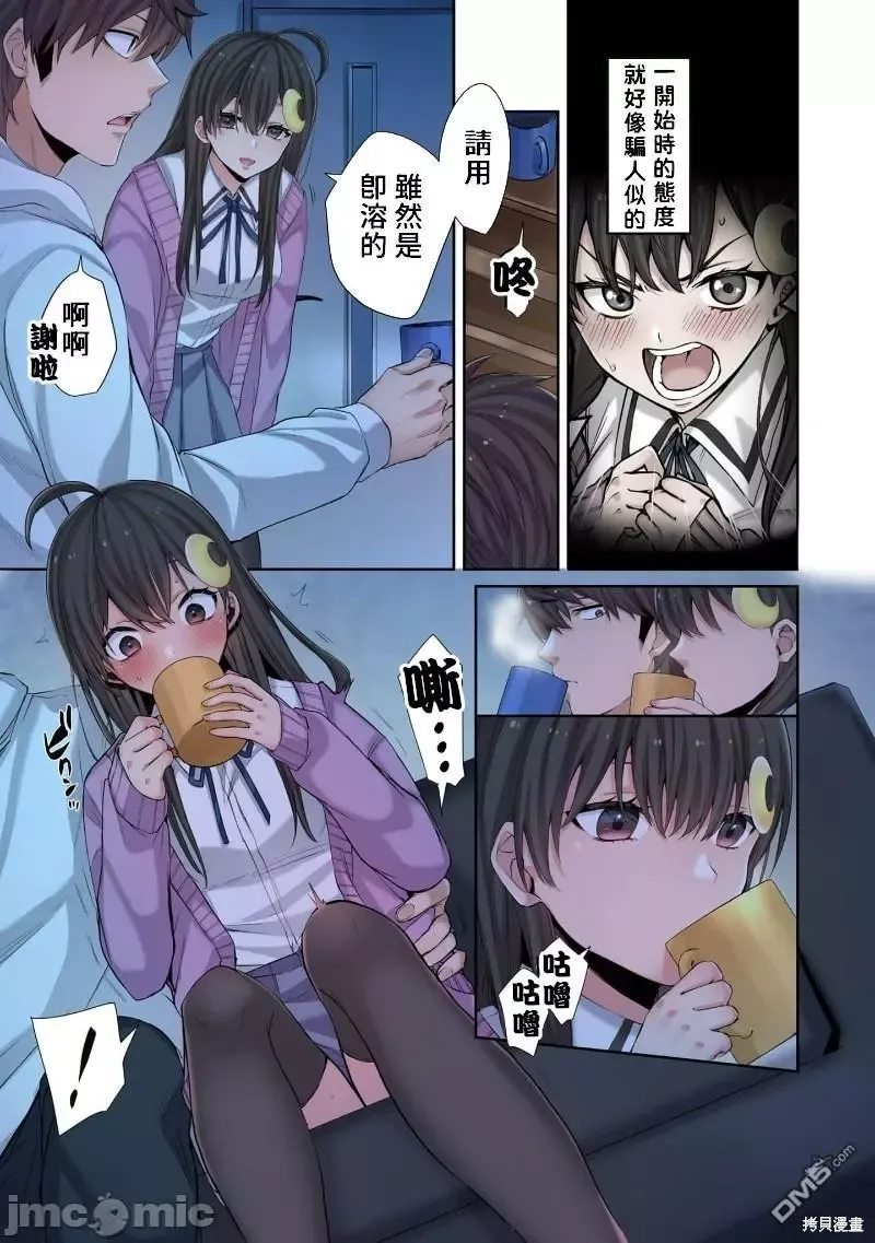 第1卷加笔 第11页