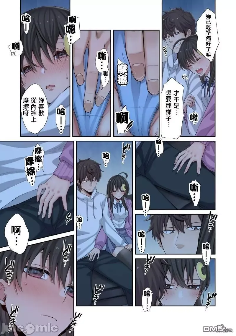 第1卷加笔 第13页