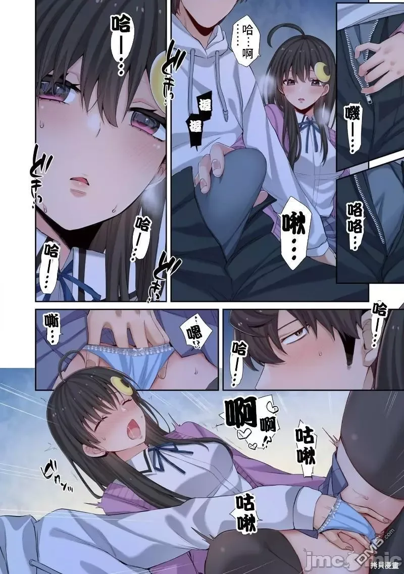 第1卷加笔 第14页