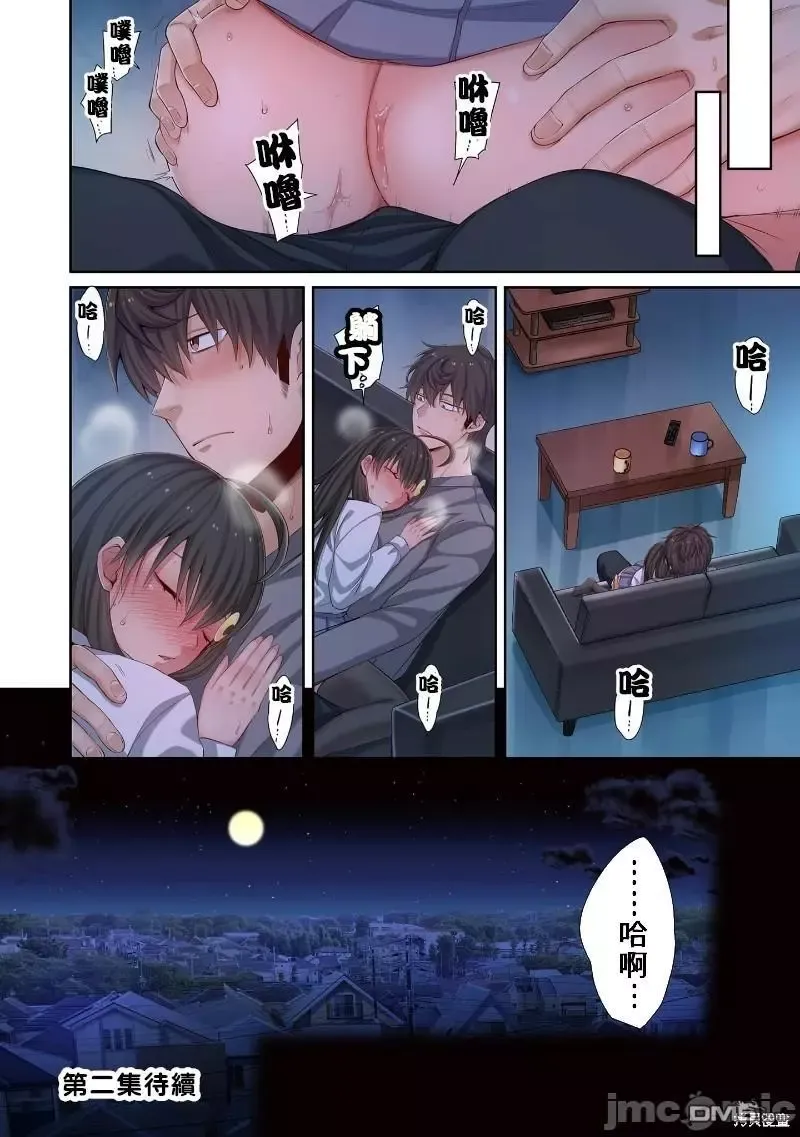 第1卷加笔 第24页