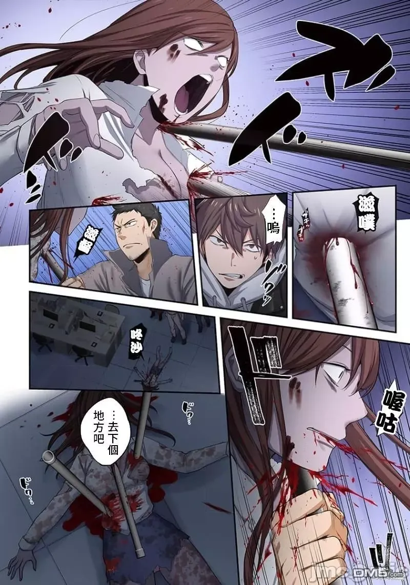 第13话 第10页