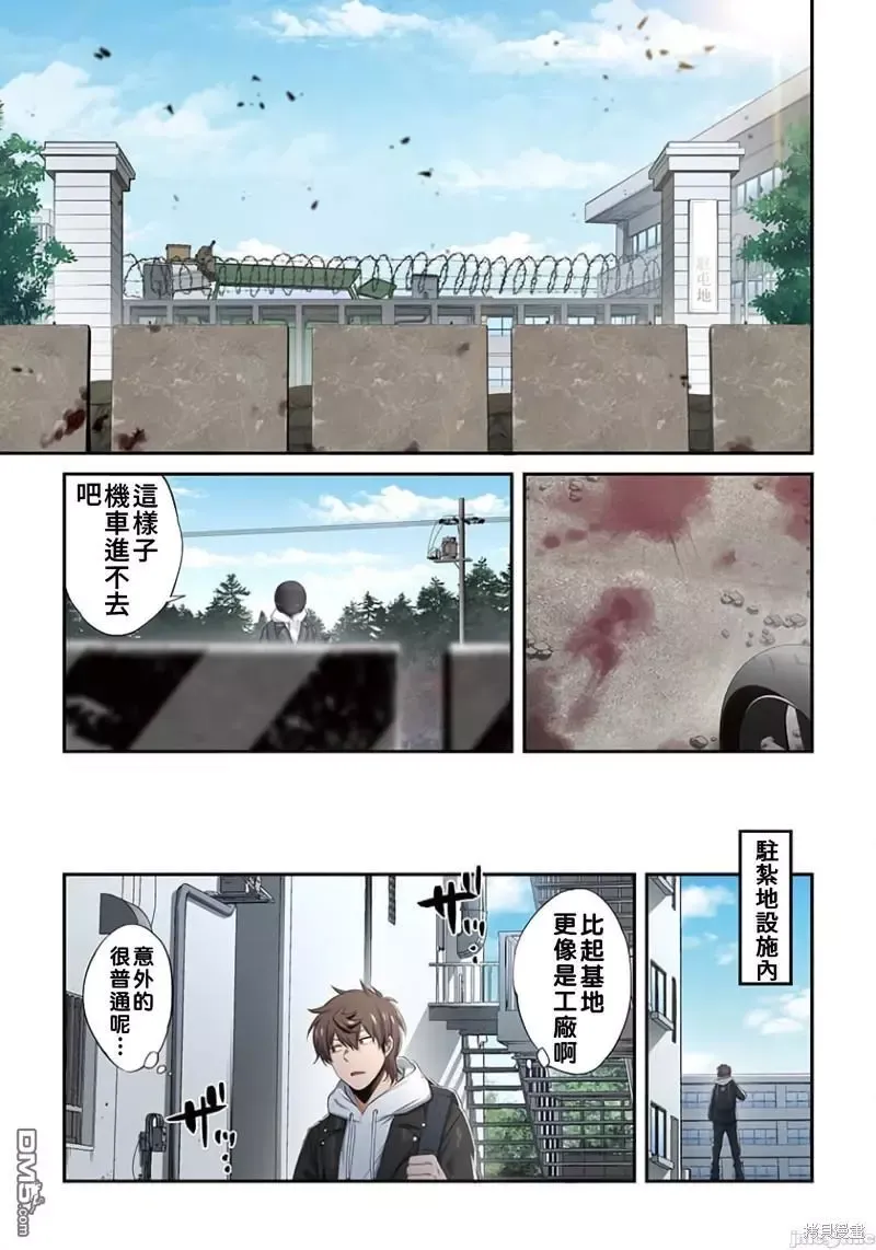 第14话 第8页