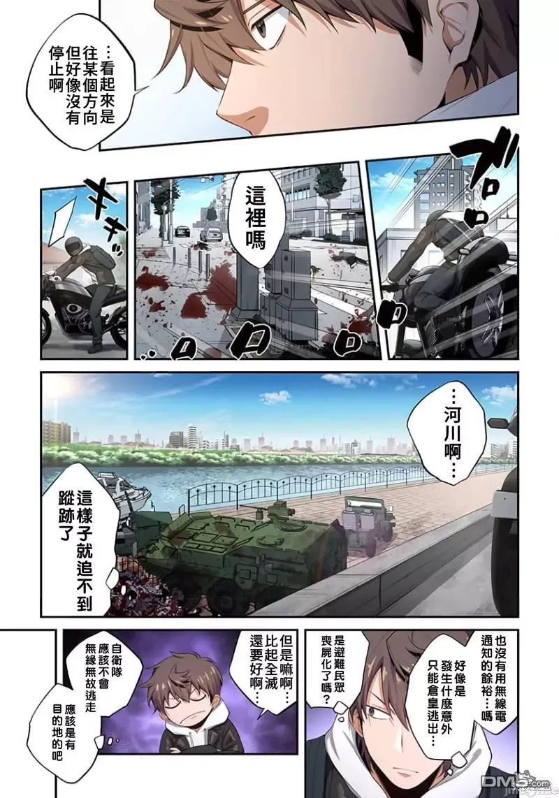 第14话 第10页