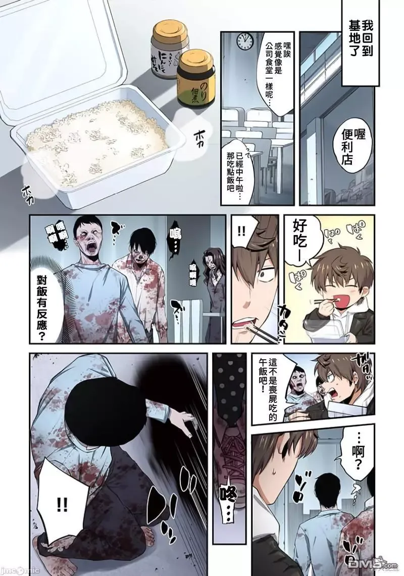 第14话 第11页