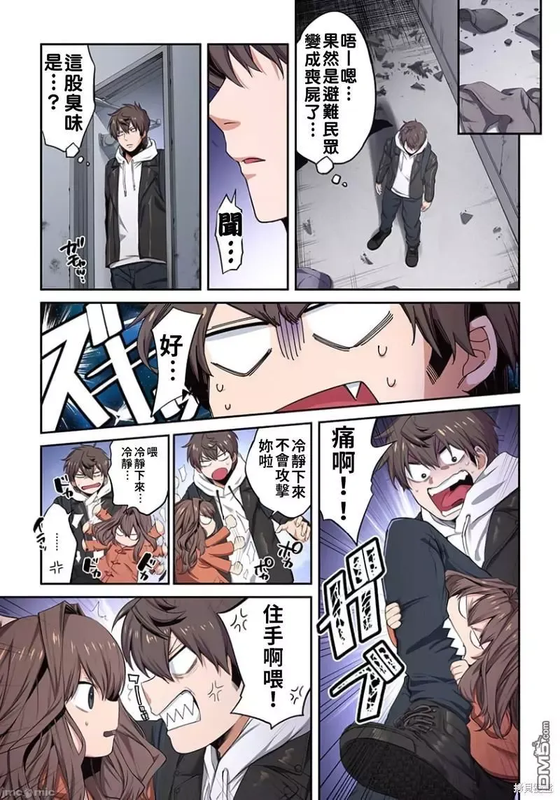 第14话 第14页
