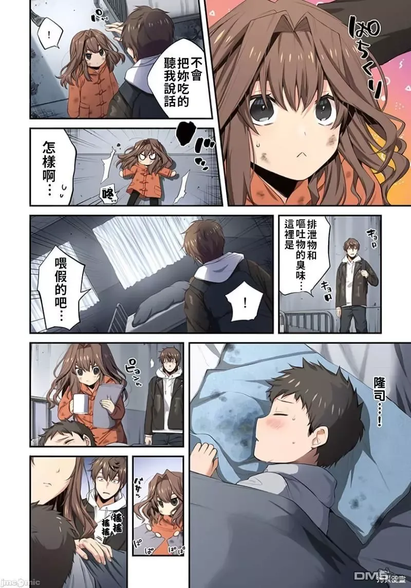 第14话 第15页