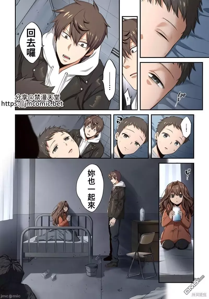 第14话 第17页