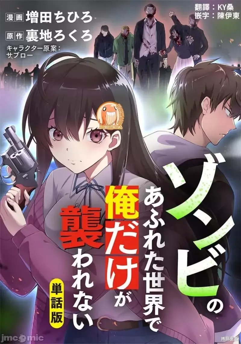 第14话 第18页