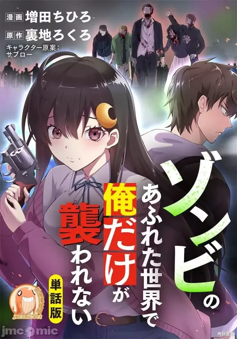 第15话 第18页