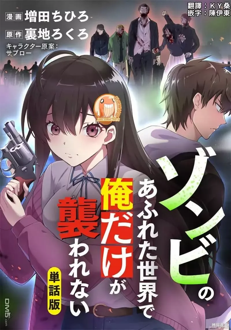 第17话 第1页