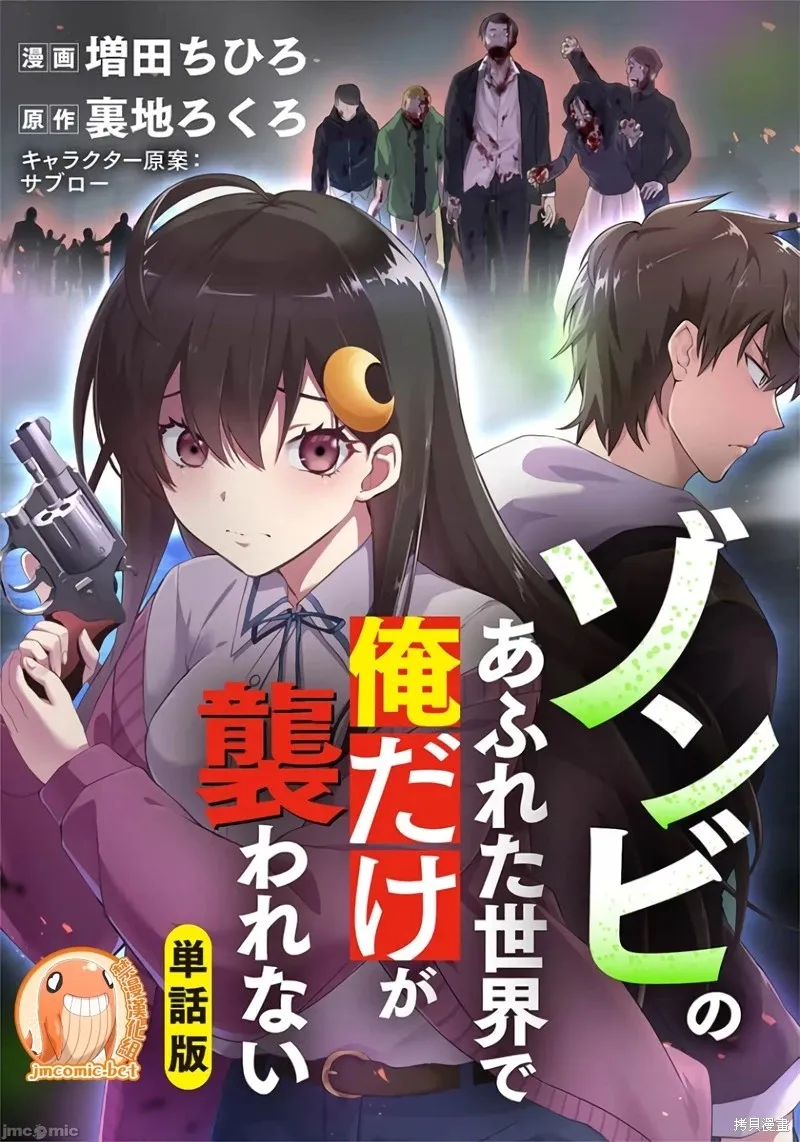 第17话 第19页
