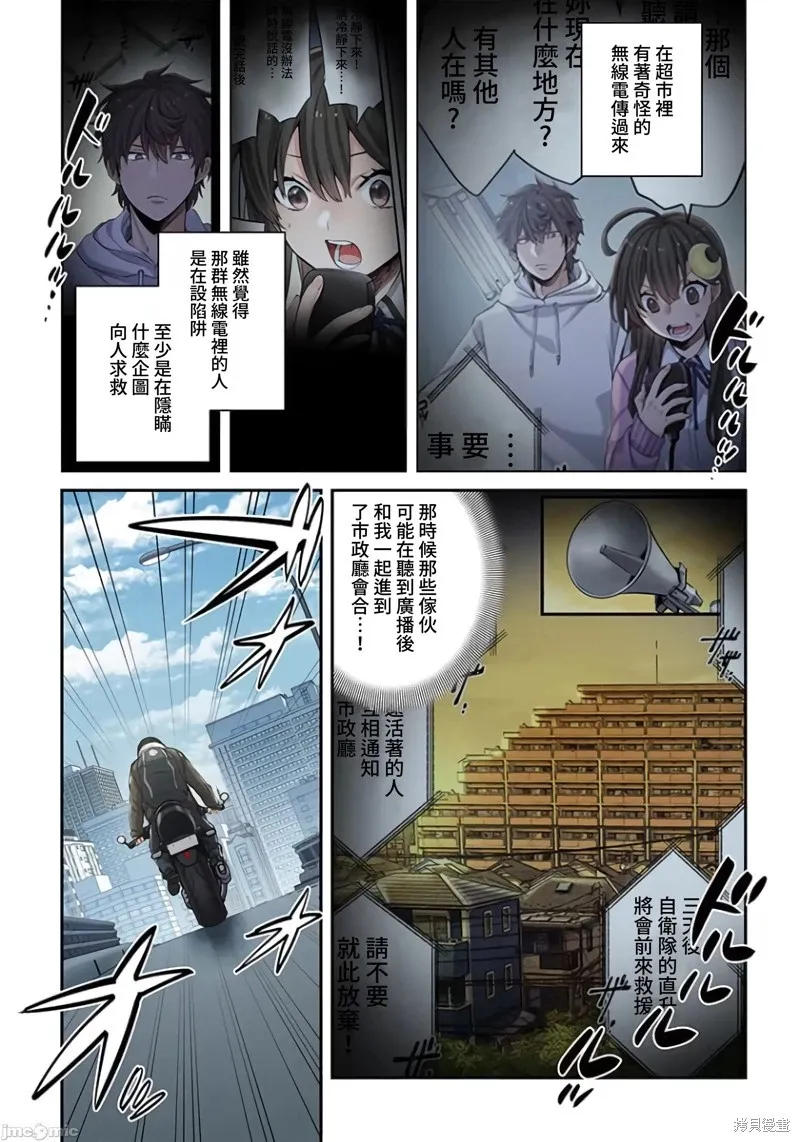 第18话 第17页