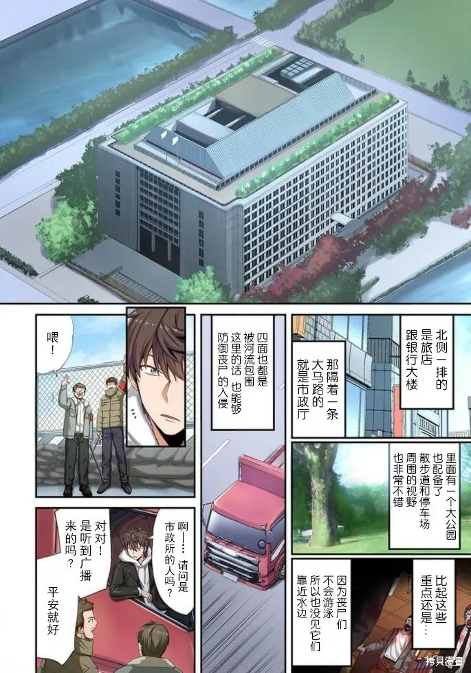 第2卷 第5页
