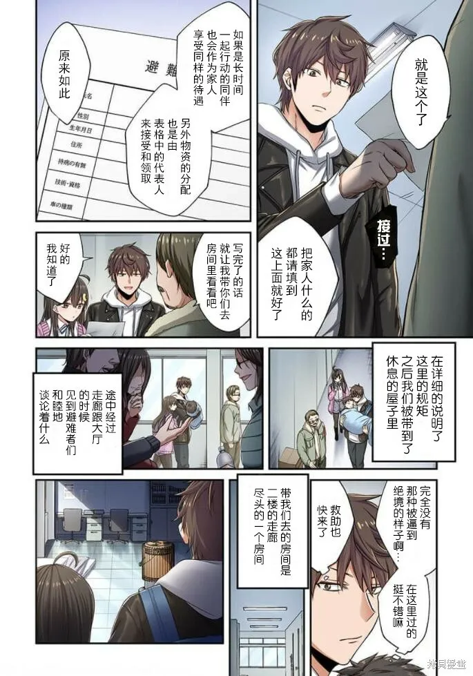 第2卷 第9页