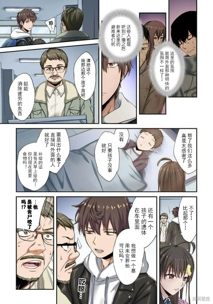 第2卷 第10页