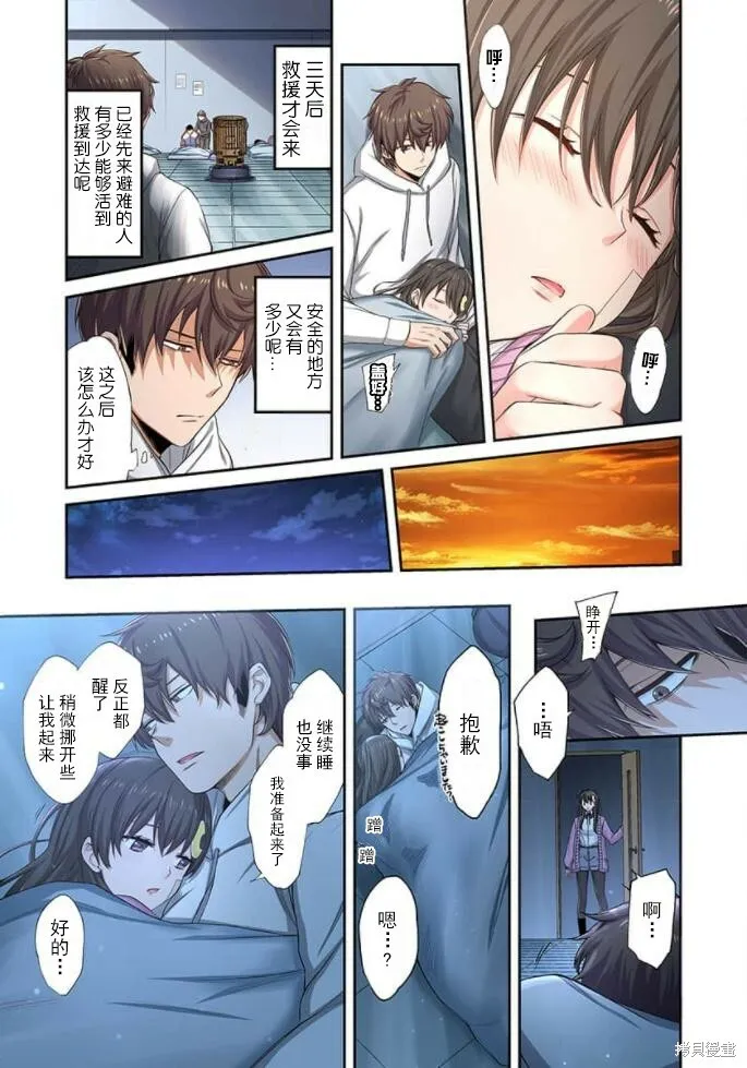 第2卷 第12页