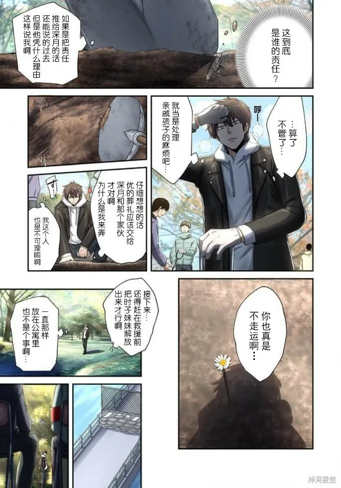 第2卷 第16页