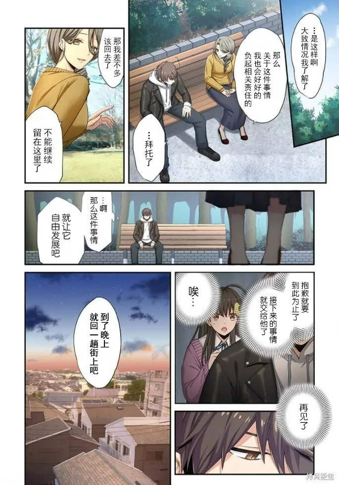 第2卷 第19页