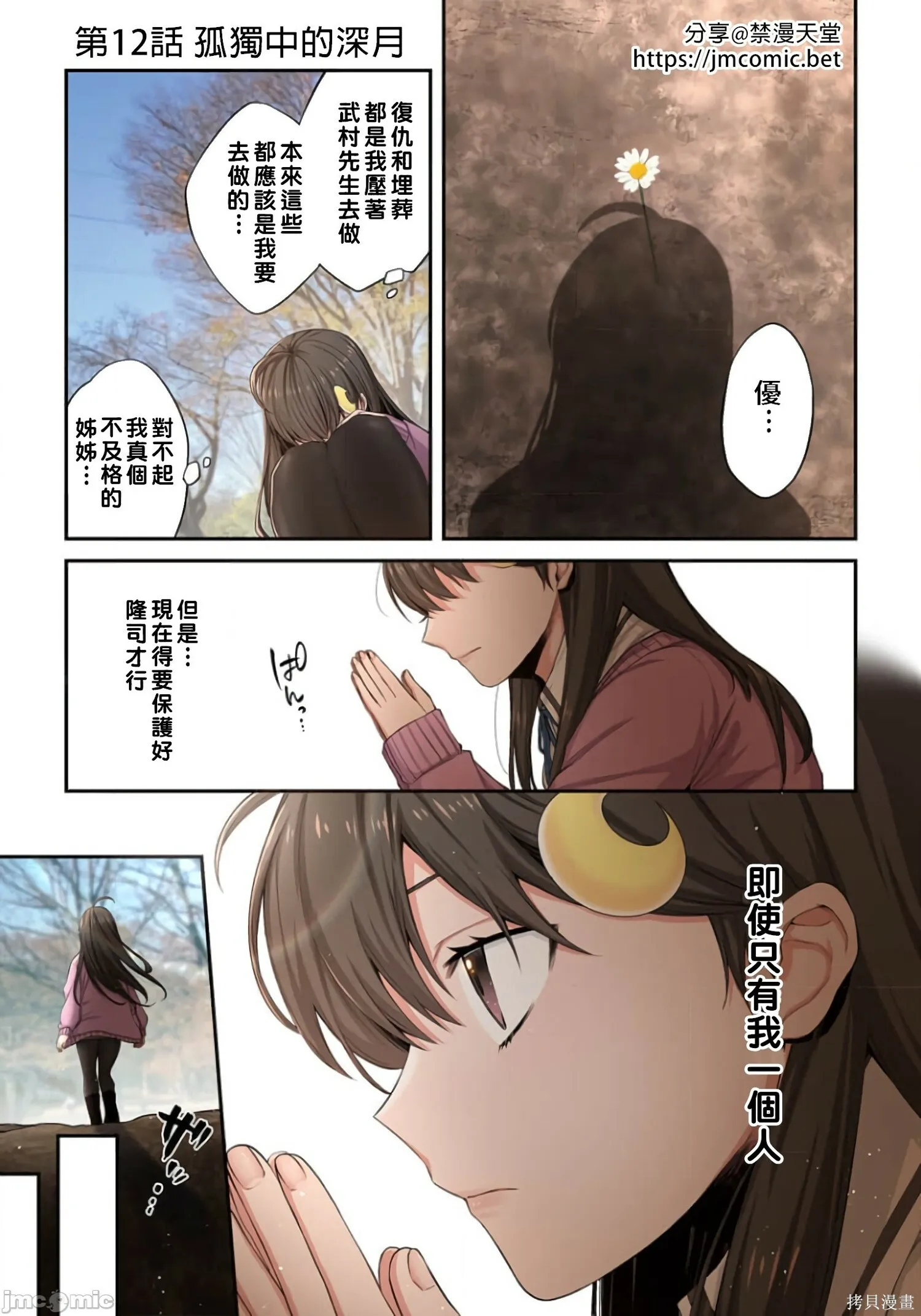 第2卷 第20页
