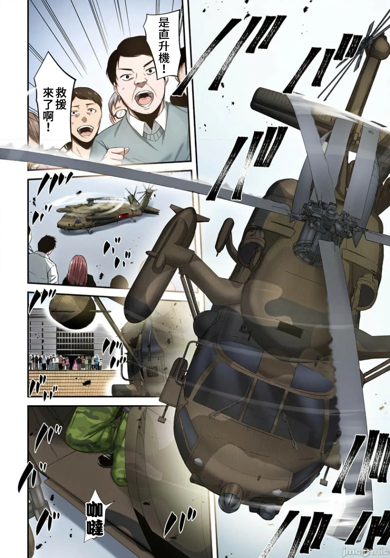 第2卷 第21页