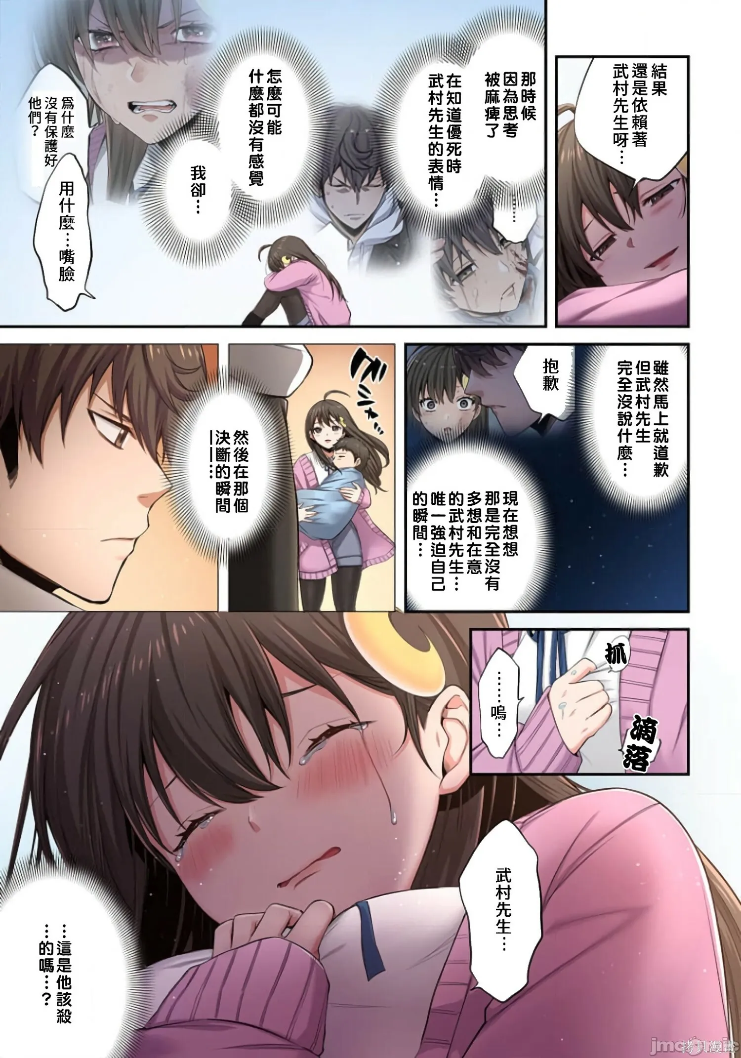 第2卷 第26页