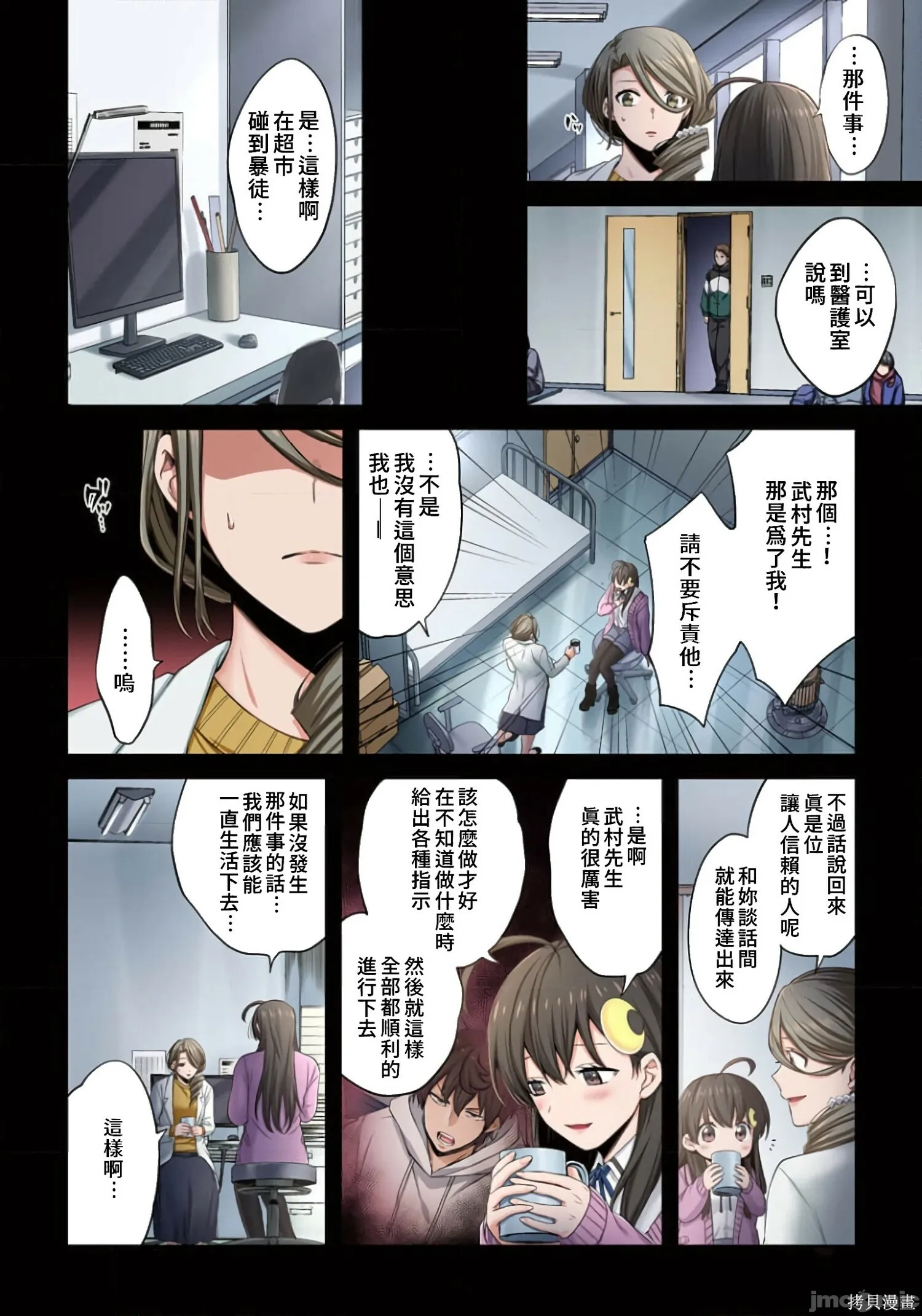 第2卷 第27页