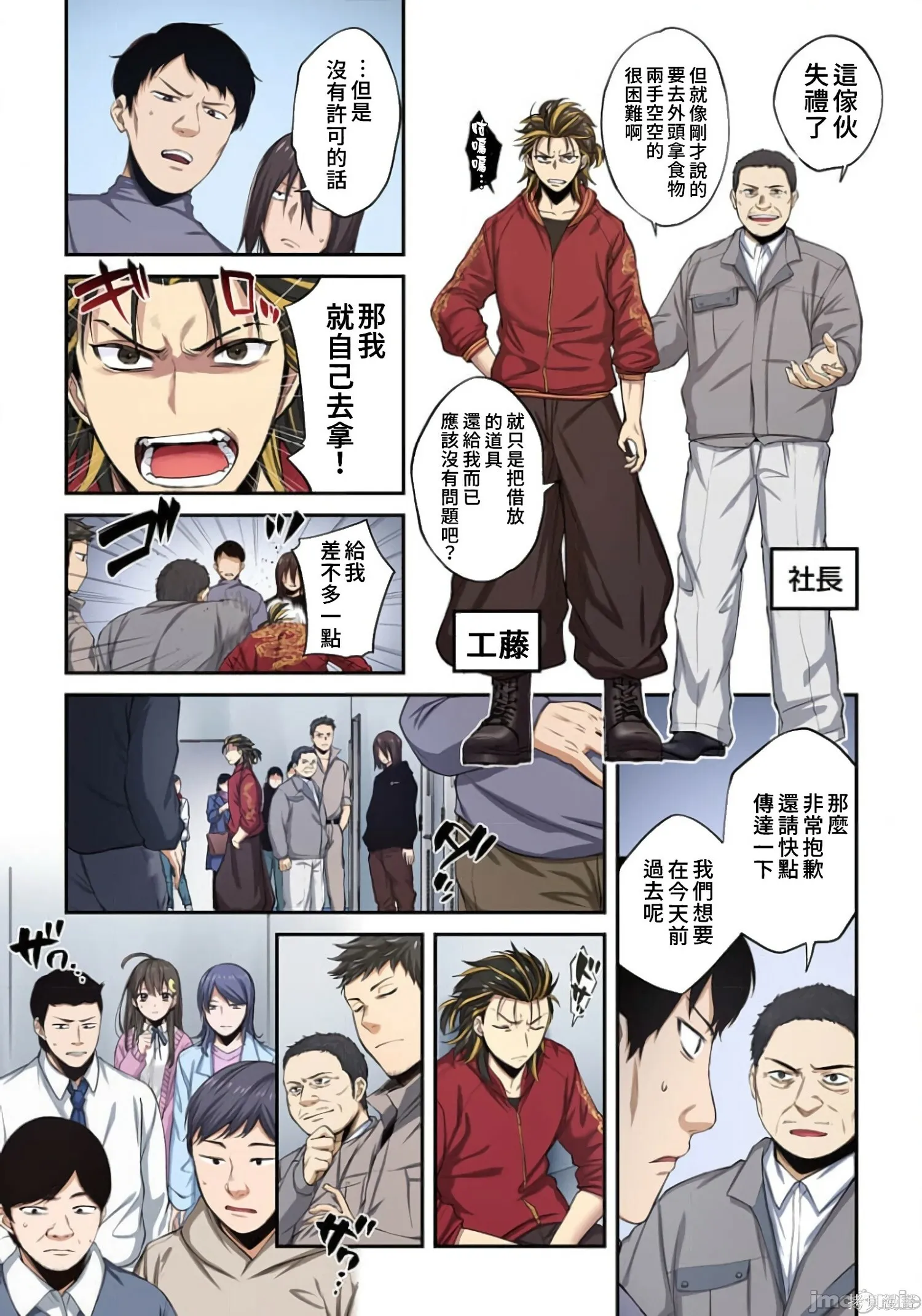 第2卷 第33页