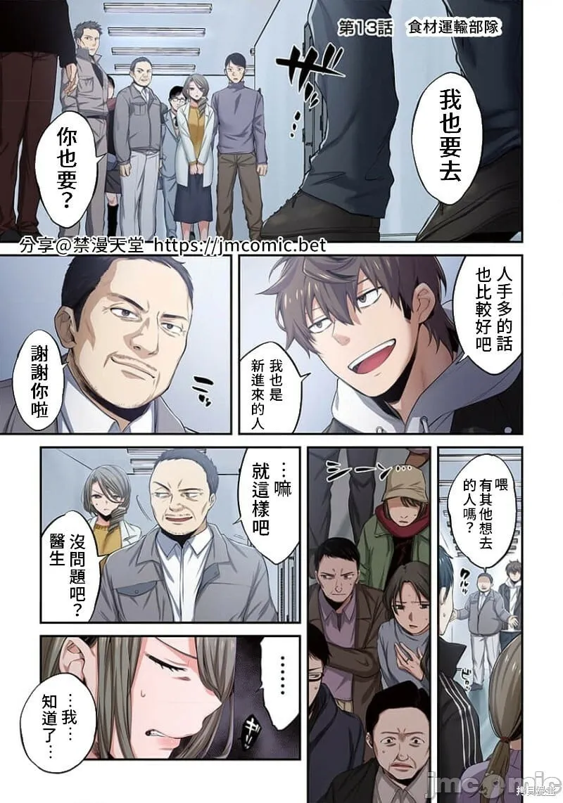 第2卷 第36页