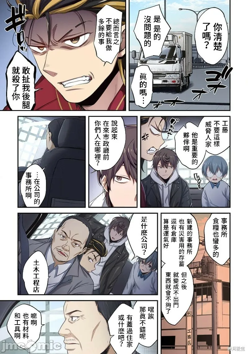 第2卷 第40页