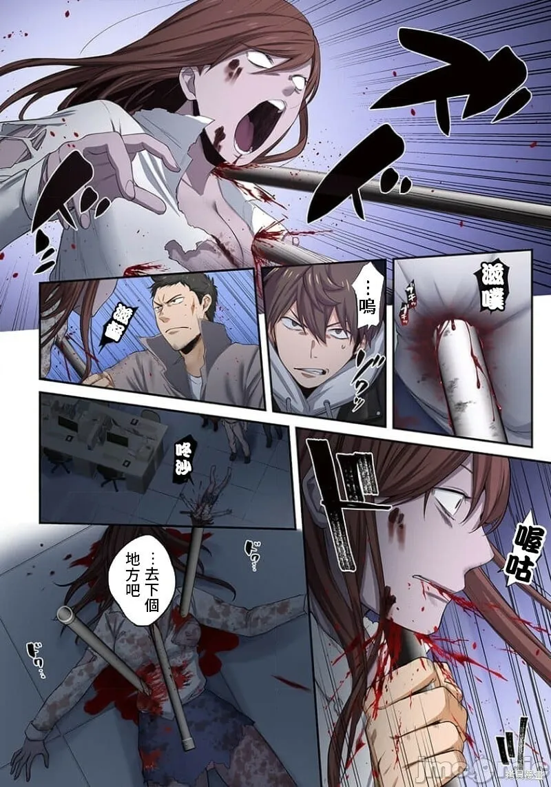 第2卷 第43页