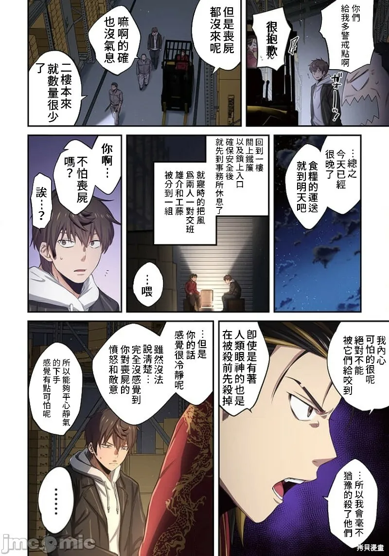 第2卷 第47页