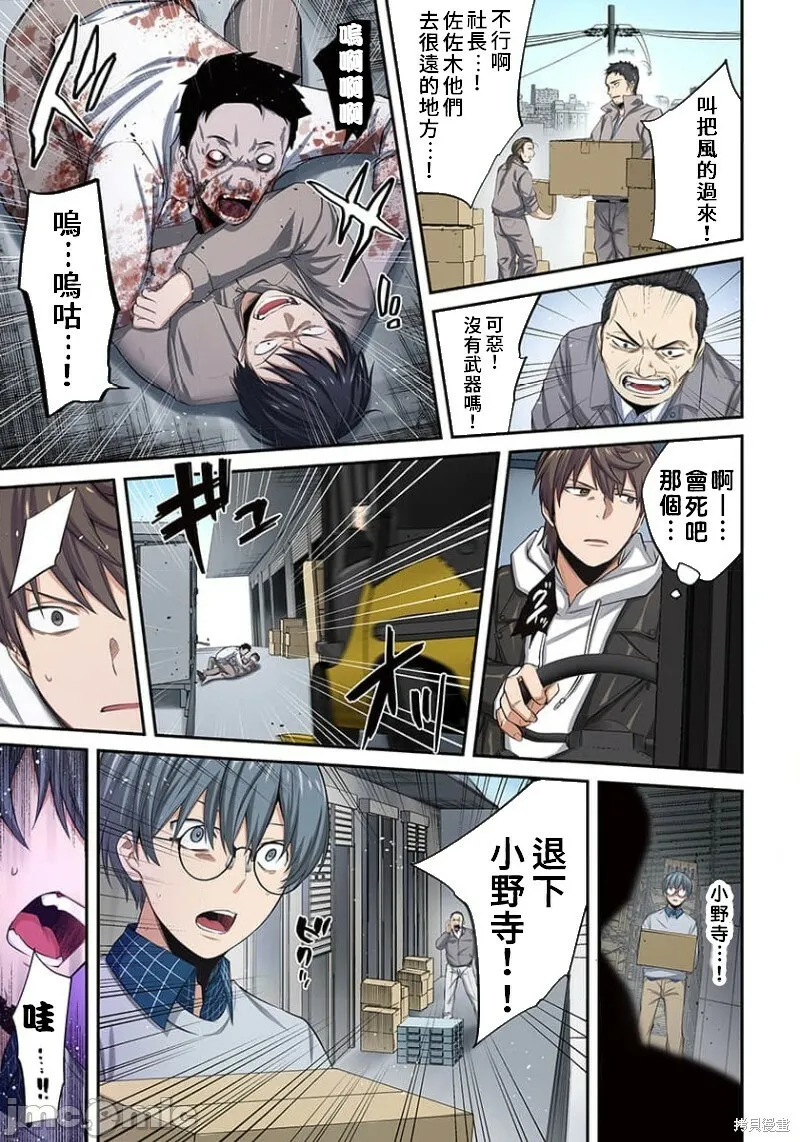 第2卷 第50页