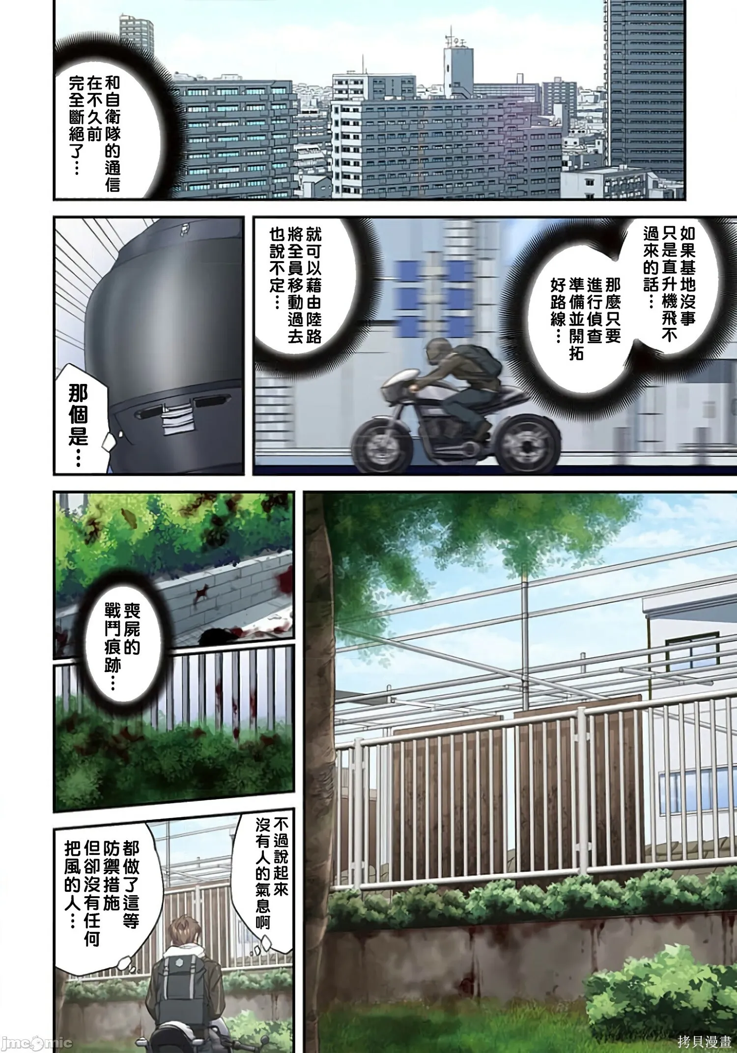 第2卷 第57页