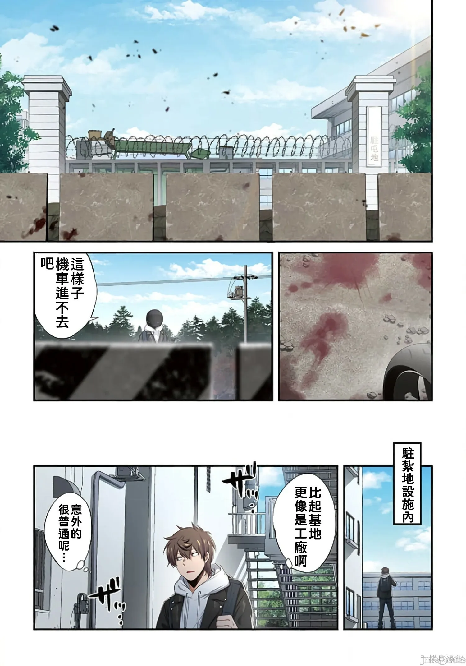 第2卷 第58页