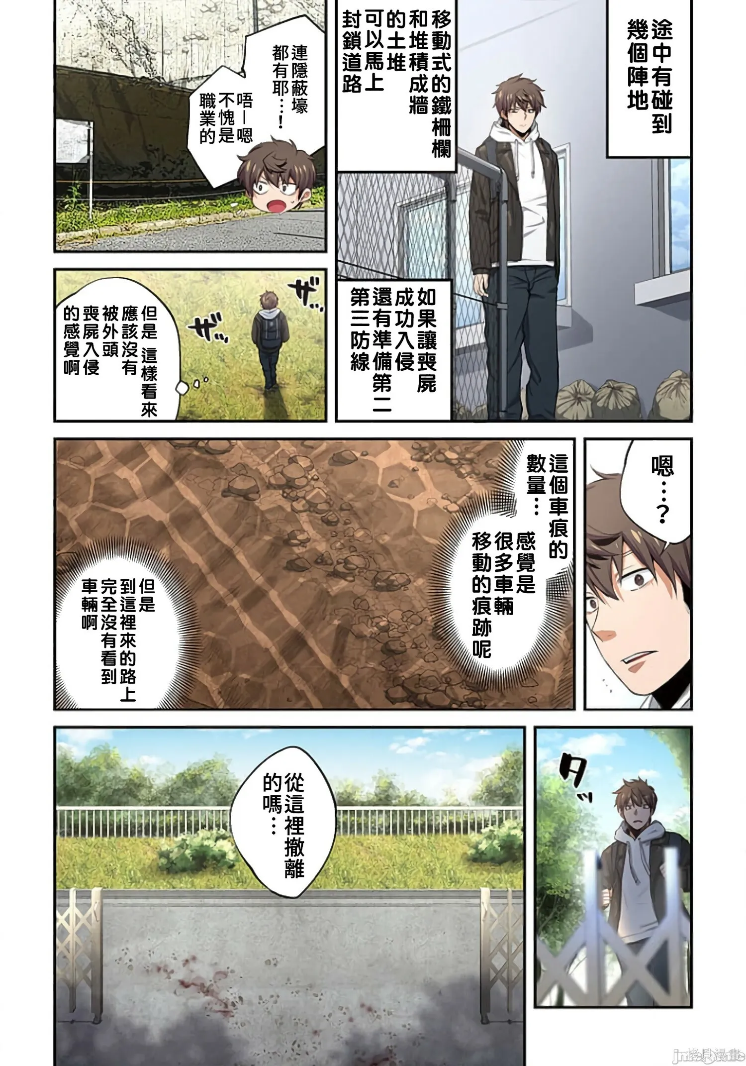 第2卷 第59页