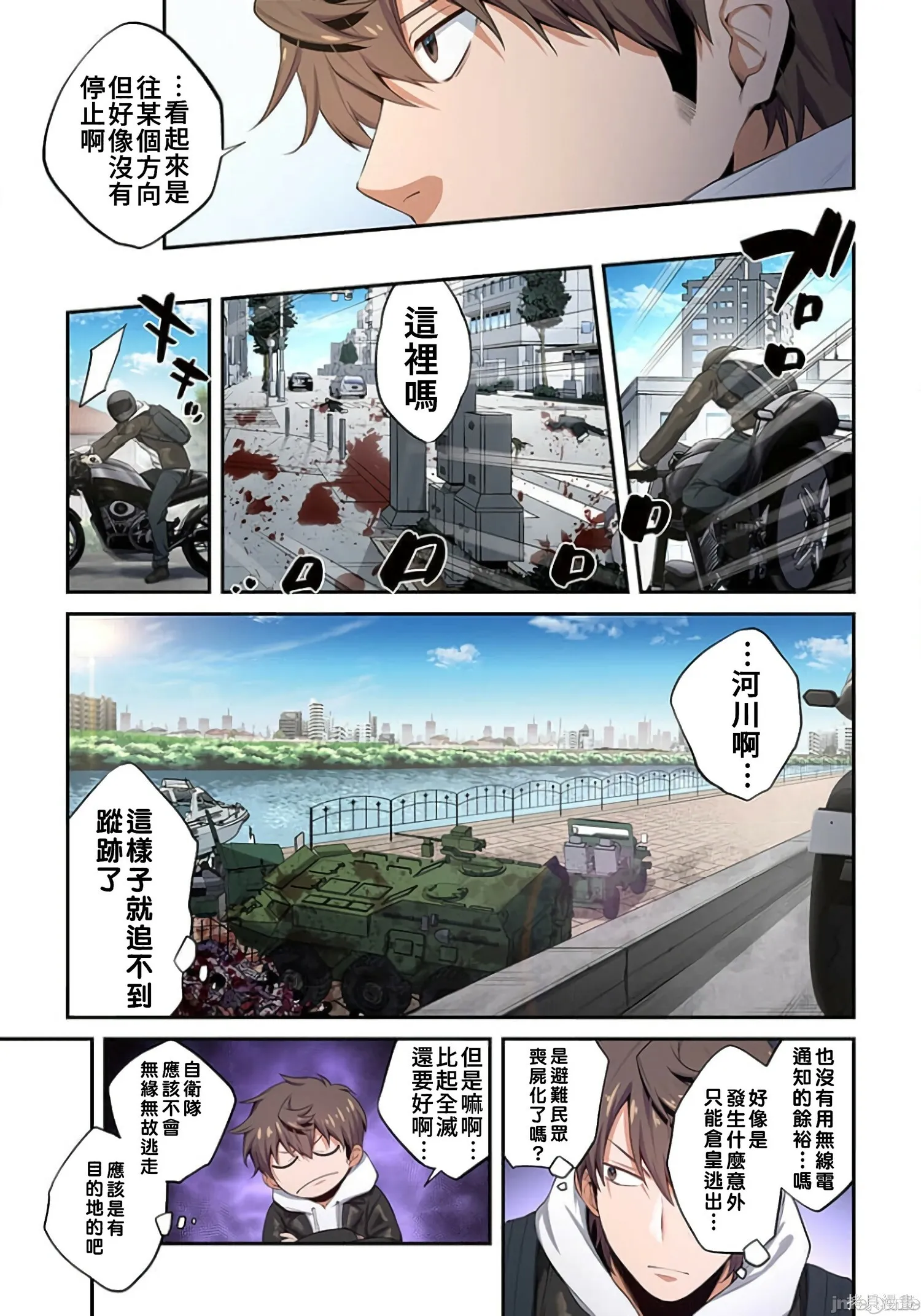 第2卷 第60页