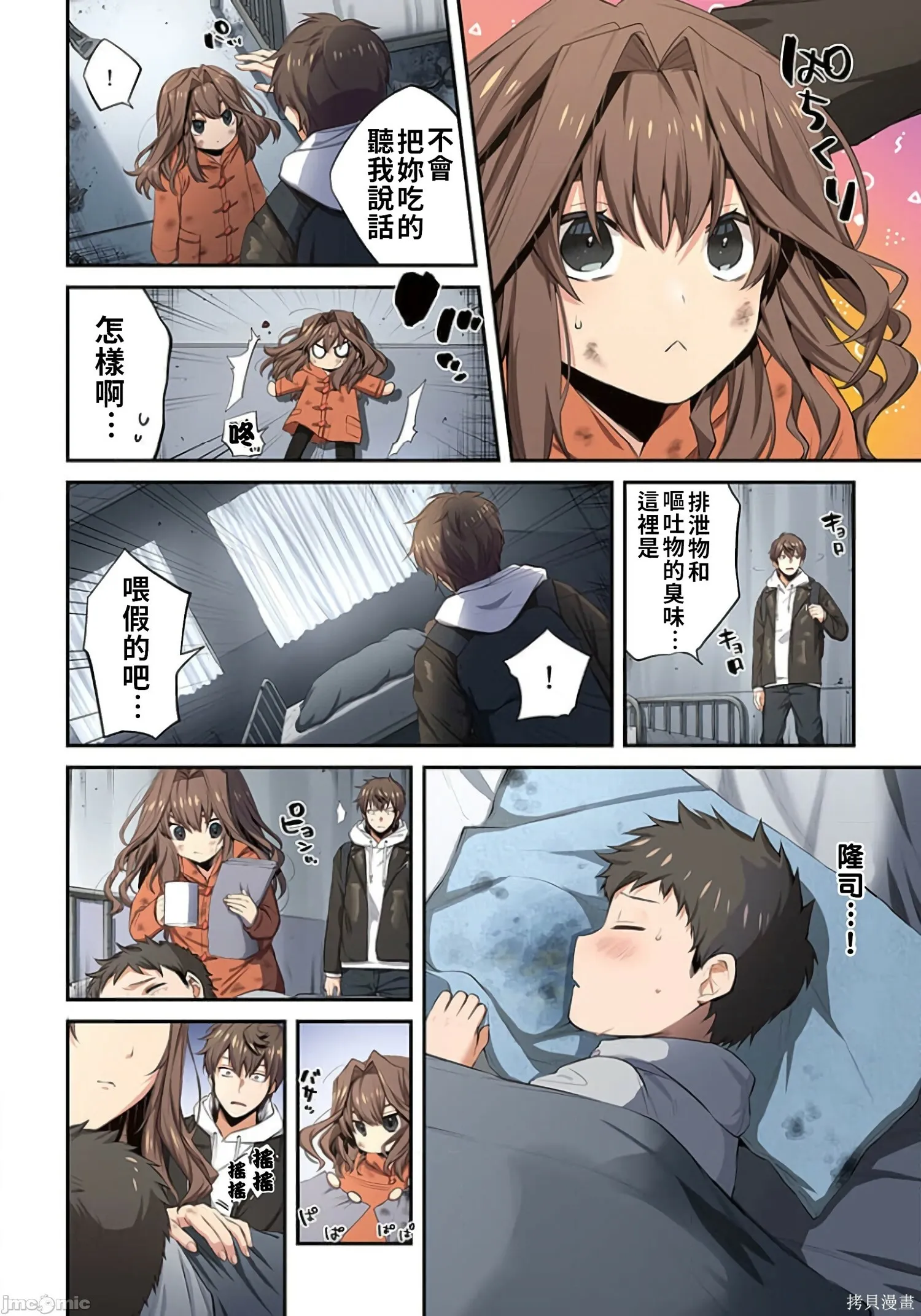 第2卷 第65页