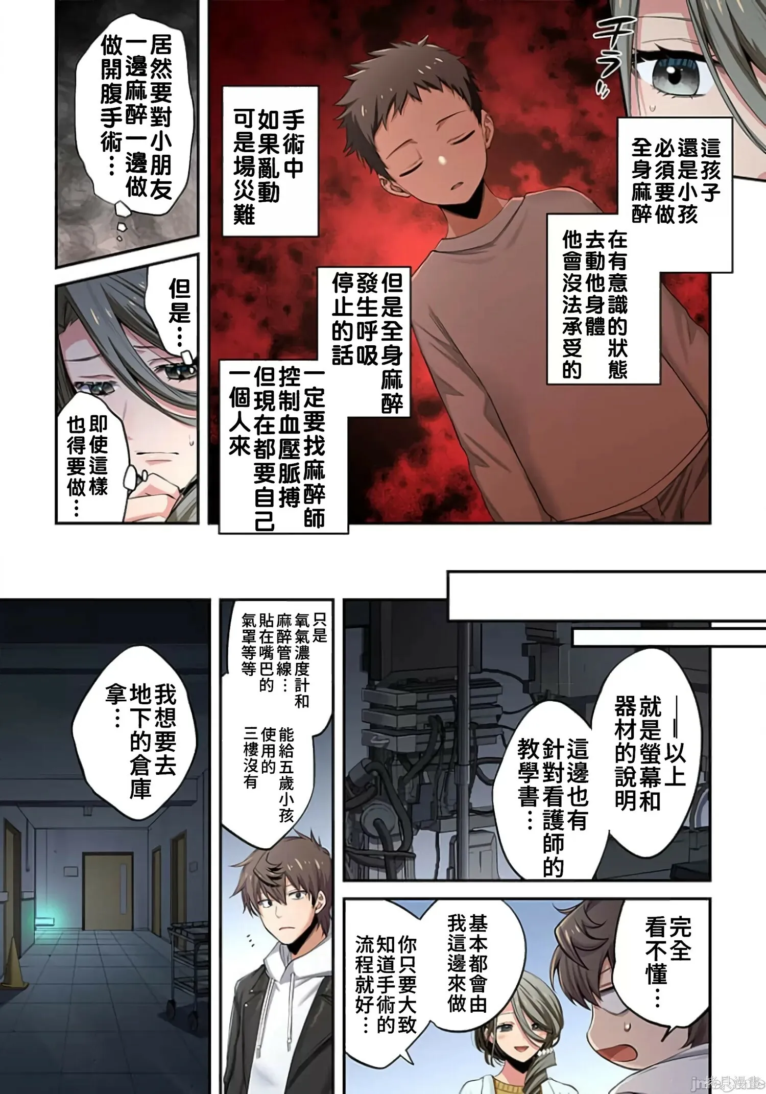 第2卷 第79页