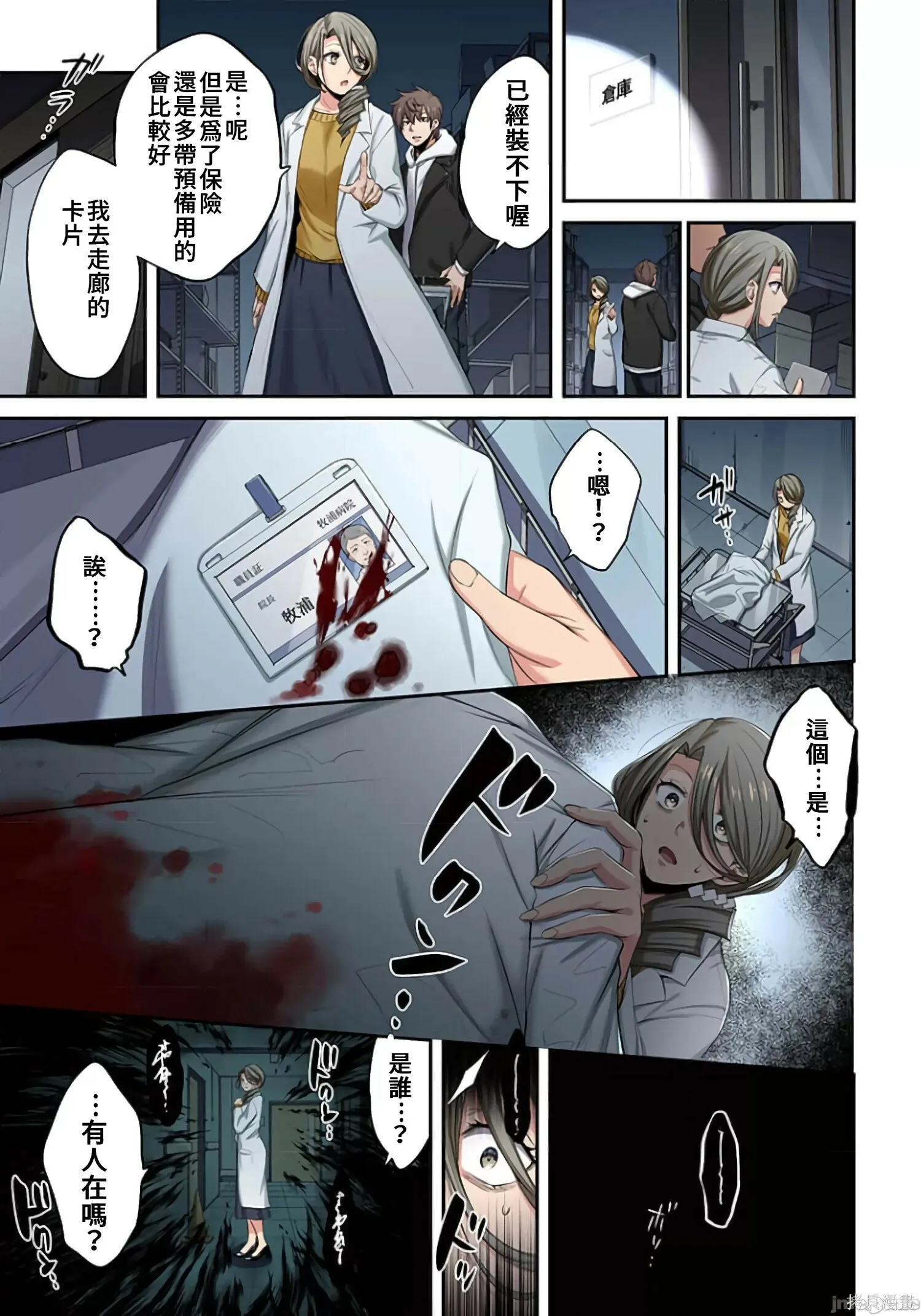 第2卷 第80页