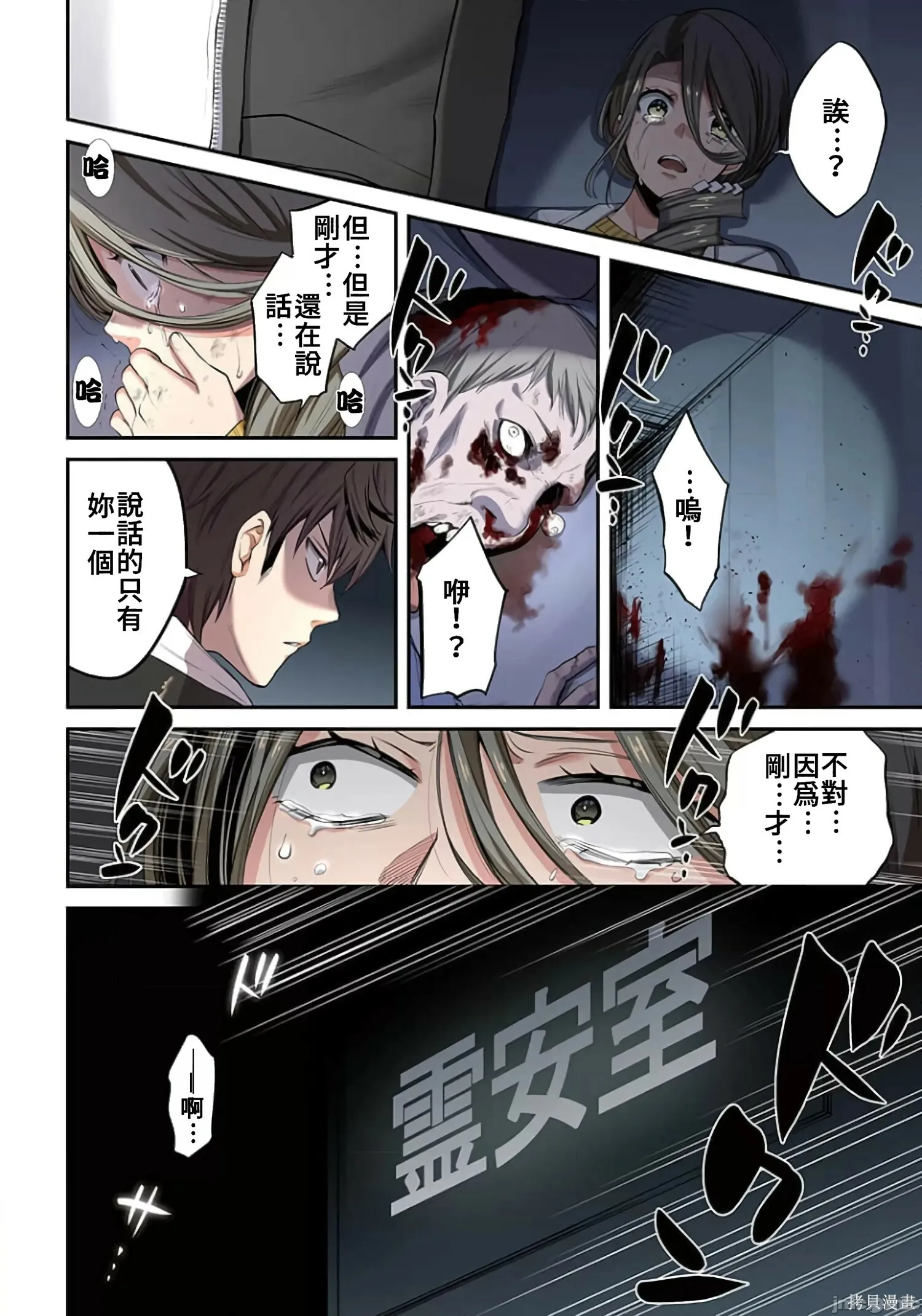 第2卷 第83页